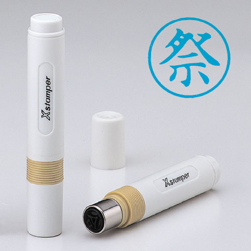 シヤチハタ　Ｘ－ＢＫＬ　アイ　０００６　サイ　簿記スタンパー　藍　０００６　祭