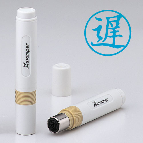 シヤチハタ　Ｘ－ＢＫＬ　アイ　０００８　チ　簿記スタンパー　藍　０００８　遅