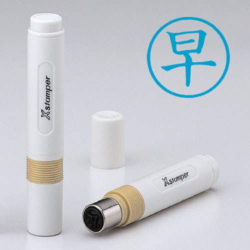 シヤチハタ　Ｘ－ＢＫＬ　アイ　０００９　ソウ　簿記スタンパー　藍　０００９　早