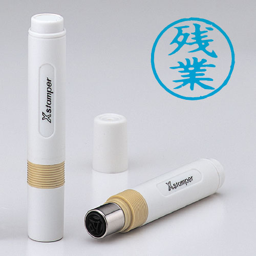 シヤチハタ　Ｘ－ＢＫＬ　アイ　００１０ザンギヨウ　簿記スタンパー　藍　００１０　残業