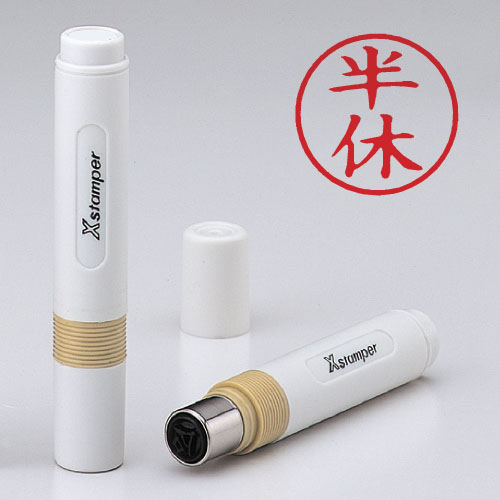 シヤチハタ　Ｘ－ＢＫＬ　アカ　００１２　ハンキユウ　簿記スタンパー　赤　００１２　半休