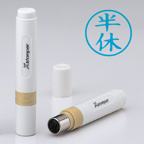 シヤチハタ　Ｘ－ＢＫＬ　アイ　００１２　ハンキユウ　簿記スタンパー　藍　００１２　半休