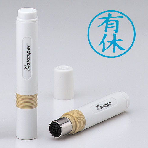 シヤチハタ　Ｘ－ＢＫＬ　アイ　００１３　ユウキユウ　簿記スタンパー　藍　００１３　有休