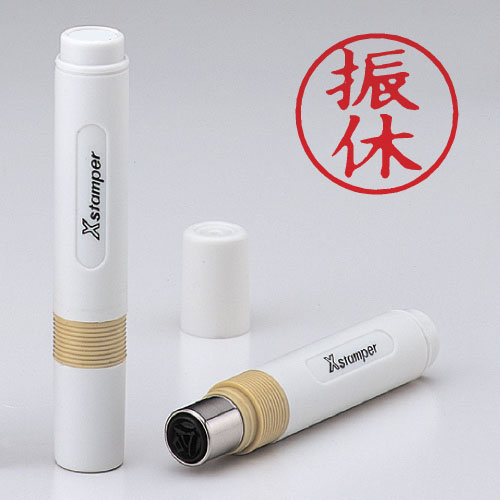 シヤチハタ　Ｘ－ＢＫＬ　アカ　００１４　フリキユウ　簿記スタンパー　赤　００１４　振休