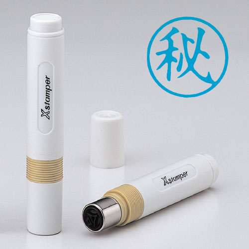 シヤチハタ　Ｘ－ＢＫＬ　アイ　００１５　ヒ　簿記スタンパー　藍　００１５　秘