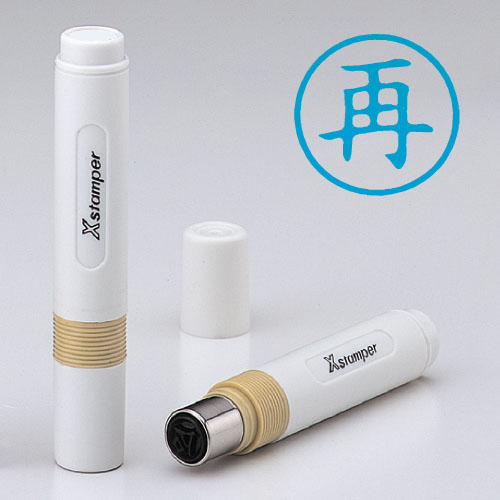 シヤチハタ　Ｘ－ＢＫＬ　アイ　００１６　サイ　簿記スタンパー　藍　００１６　再