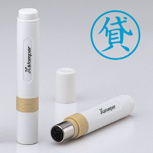 シヤチハタ　Ｘ－ＢＫＬ　アイ　００２２　カシ　簿記スタンパー　藍　００２２　貸