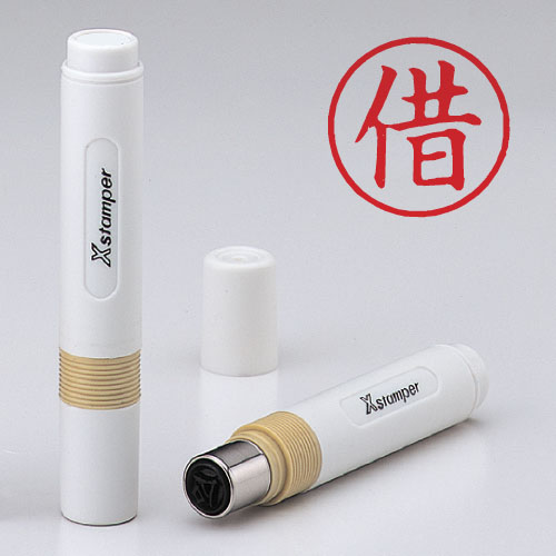 シヤチハタ　Ｘ－ＢＫＬ　アカ　００２３　カリ　簿記スタンパー　赤　００２３　借