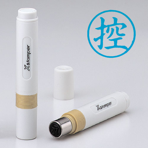 シヤチハタ　Ｘ－ＢＫＬ　アイ　００２４　ヒカエ　簿記スタンパー　藍　００２４　控