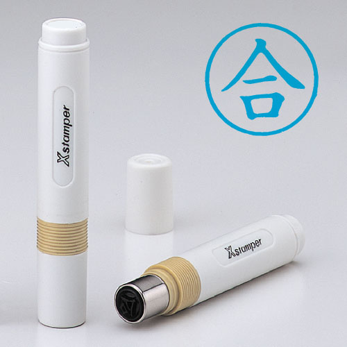 シヤチハタ　Ｘ－ＢＫＬ　アイ　００２６　アウ　簿記スタンパー　藍　００２６　合