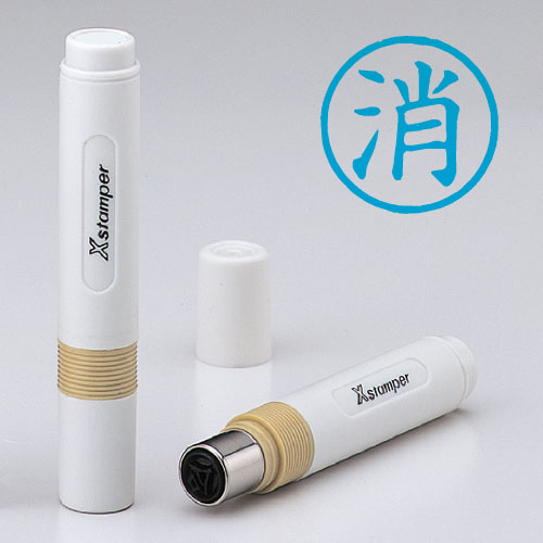 シヤチハタ　Ｘ－ＢＫＬ　アイ　００２７　ケス　簿記スタンパー　藍　００２７　消