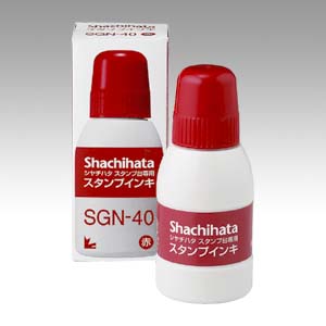 シヤチハタ　ＳＧＮ－４０－Ｒ　スタンプ台専用インキ　小瓶　赤