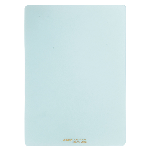 共栄プラスチック　ＮＯ．１２０１　シタジキ　ソフト下敷Ｂ５オレフィン製板厚１．８ミリ