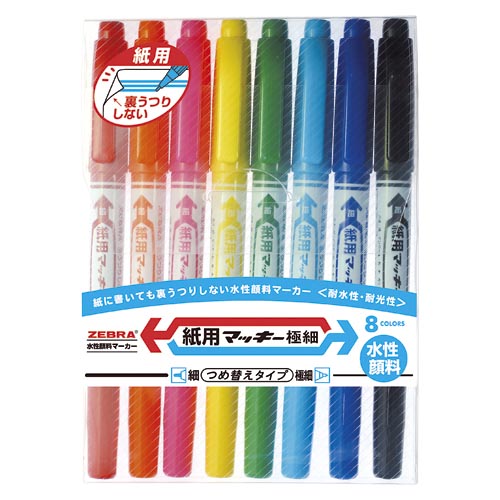 ゼブラ　ＷＹＴＳ５－８Ｃ　紙用マッキー極細　８Ｃセット