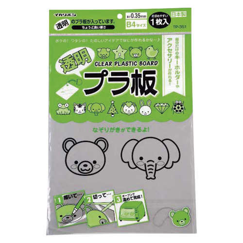 西敬　ＴＰ－３５１　透明プラ板Ｂ４　０．３５ｍｍ　１枚袋入