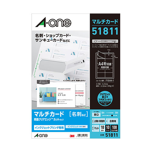 エーワン　５１８１１　クリアエッジＩＪＰ白無地厚口両面１０