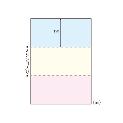 ヒサゴ　ＦＳＣ２０１２　Ａ４カラー３面