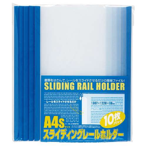 ビュートン　ＰＳＲ－Ａ４Ｓ－Ｂ１０　スライディングレールホルダー　ブルー