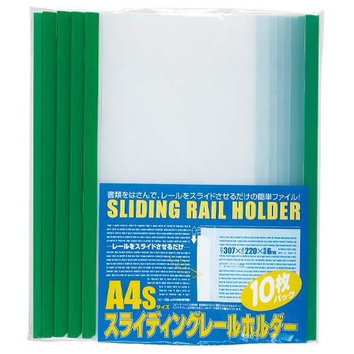 ビュートン　ＰＳＲ－Ａ４Ｓ－ＧＮ１０　スライディングレールホルダー　グリーン