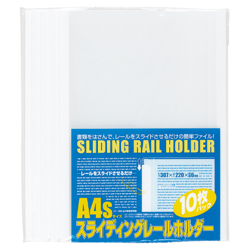 ビュートン　ＰＳＲ－Ａ４Ｓ－Ｗ１０　スライディングレールホルダー　ホワイト