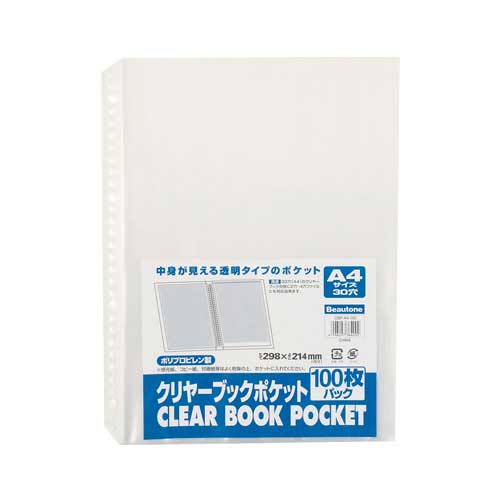 ビュートン　ＣＢＰ－Ａ４－１００　クリヤーブックポケットＡ４－３０穴　百枚