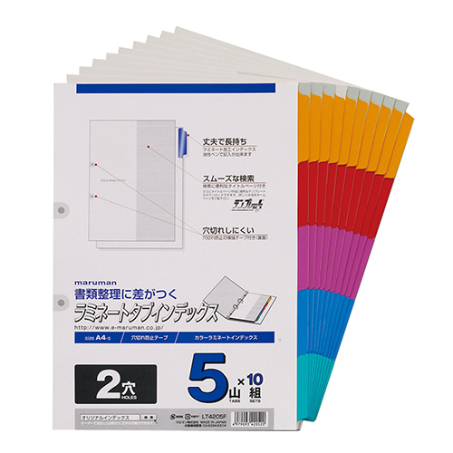 マルマン　ＬＴ４２０５Ｆ　Ａ４ラミタブ見出し　２穴　５山１０組