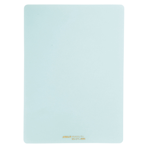共栄プラスチック　ＮＯ．６０２　硬筆用ソフト透明下敷（Ｂ５判）