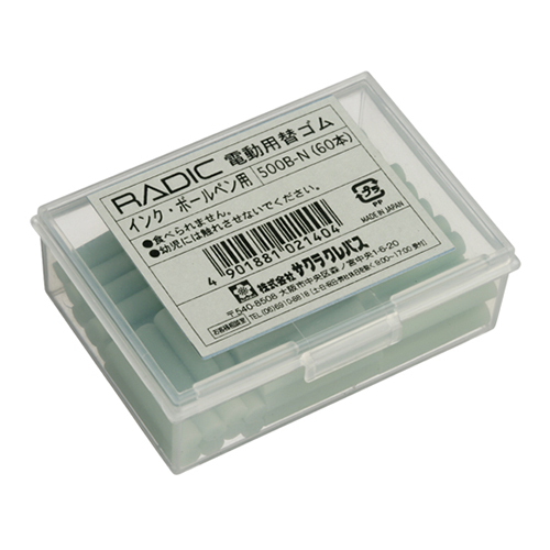 サクラクレパス　５００Ｂ－Ｎ　替えゴムインク・ボールペン用