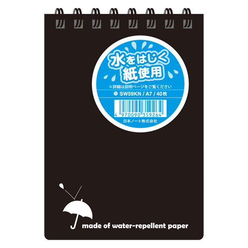 日本ノート（アピ　ＳＷ５９ＫＮ　レインガードメモ　黒　Ａ７判