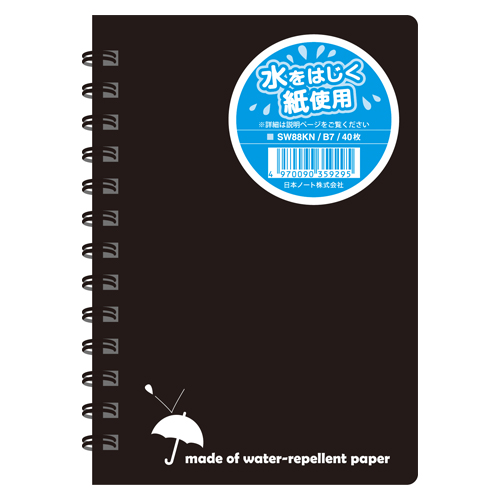 日本ノート（アピ　ＳＷ８８ＫＮ　レインガードメモ　黒　Ｂ７判