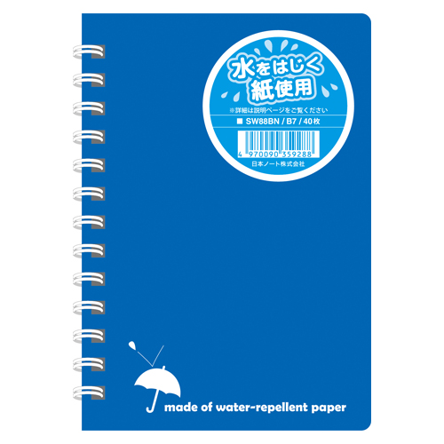 日本ノート（アピ　ＳＷ８８ＢＮ　レインガードメモ　青　Ｂ７判