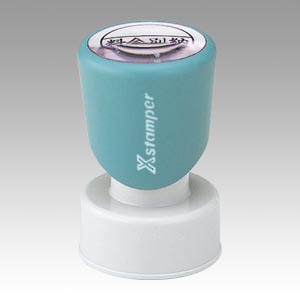 シヤチハタ　ＸＥ－２５Ｙ０００１　郵便事務用　料金別納郵便