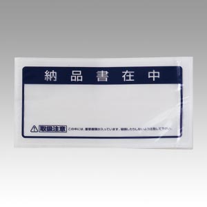 クルーズ　ＪＰ－４５　クルーズパック長４封筒用納品書在中