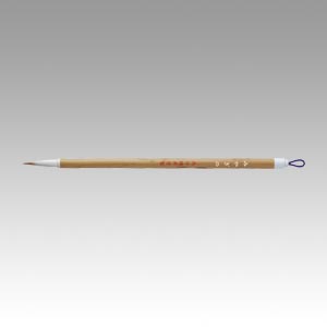 呉竹　ＪＡ３０８－８　細筆　みやぎの　白毛