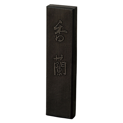 呉竹　ＡＢ３－１０　墨　香蘭　１．０