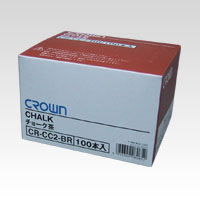 クラウン　ＣＲ－ＣＣ２－ＢＲ　チョーク１００本入　茶