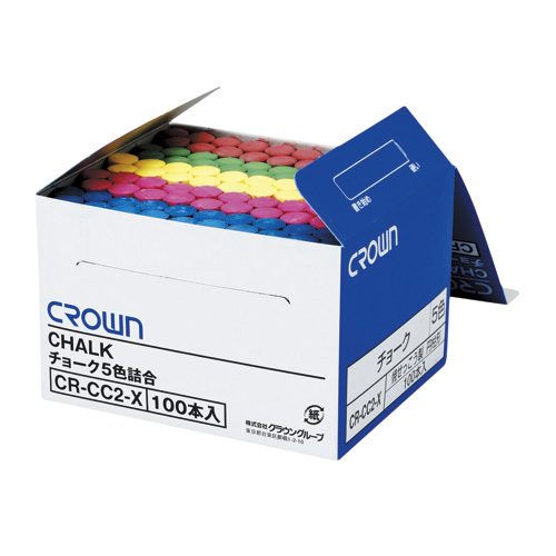 クラウン　ＣＲ－ＣＣ２－Ｘ　チョーク１００本入　５色込