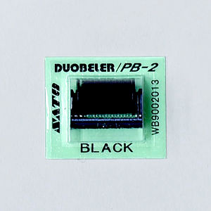 サトー　ＤＯＵ２１６・２２０キョウツウ　クロ　ＤＵＯ２１６／２２０用　黒　１５０２３３