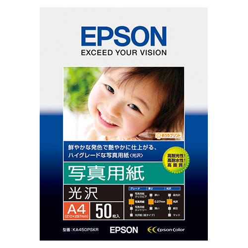 エプソン　ＫＡ４５０ＰＳＫＲ　写真用紙＜光沢＞Ａ４：５０枚