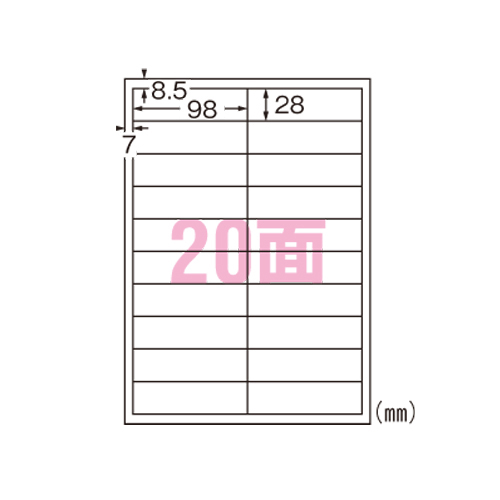 エーワン　３１０６７　手作りサインラベル２０面　５枚入