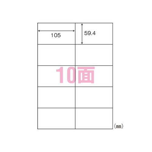 東洋印刷　Ｃ１０ＭＡ　シンプルパック１０面付５００シート梱包