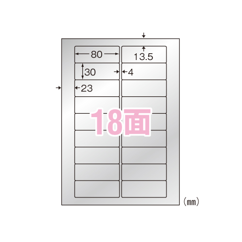 エーワン　３１０５６　シルバー艶消しフィルムラベル