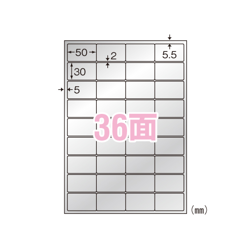 エーワン　３１０５４　シルバー艶消しフィルムラベル