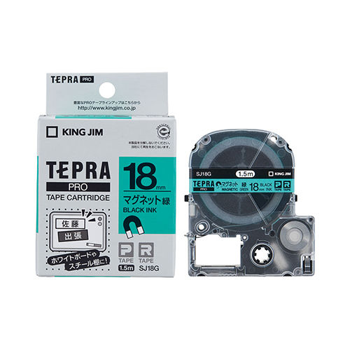 キングジム　ＳＪ１８Ｇ　テプラＰＲＯテ－プ　マグネット緑／黒文字