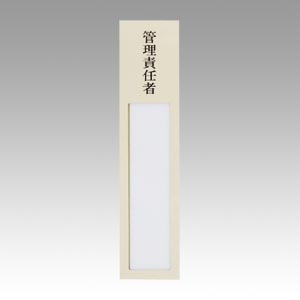 西敬　ＮＣ－１Ｍ　ニュールックケース管理責任者