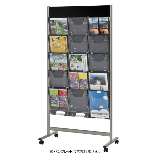 エヌケイ　ＤＰ－Ｃ３０５　パンフレットスタンド　ＤＰ　　５段タイプ