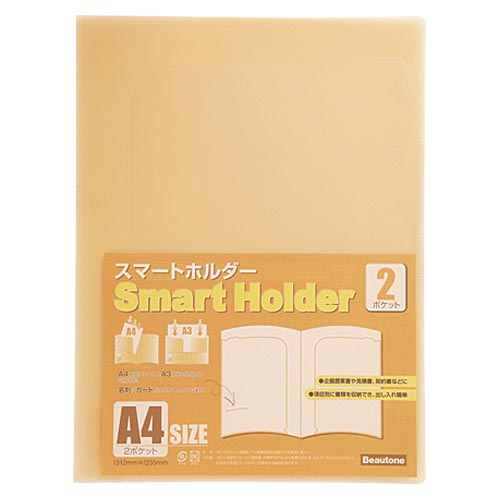 ビュートン　ＮＳＨ－Ａ４－２ＣＯＲ　スマートホルダーＡ４－２ポケット