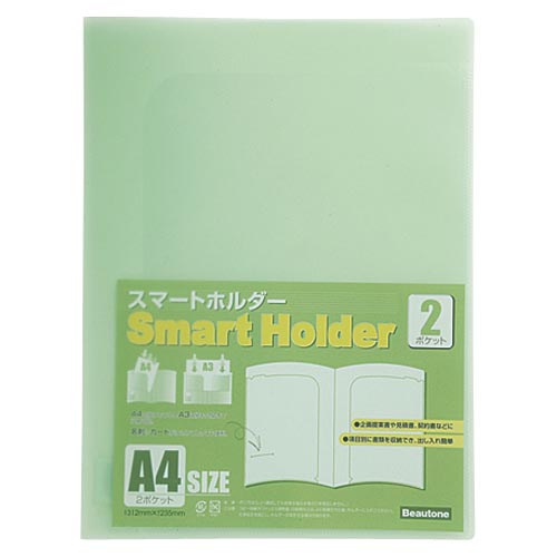 ビュートン　ＮＳＨ－Ａ４－２ＣＬＧ　スマートホルダーＡ４－２ポケット