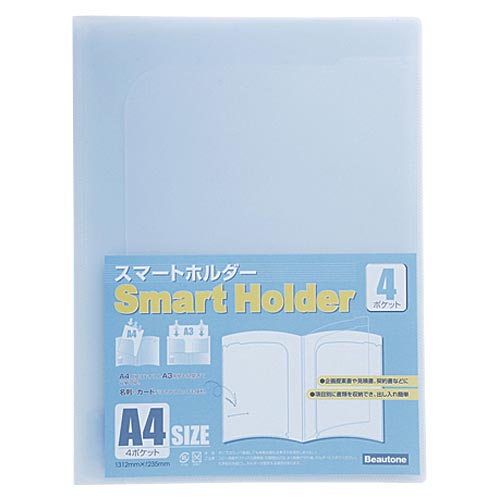 ビュートン　ＮＳＨ－Ａ４－４ＣＢ　スマートホルダーＡ４－４ポケット