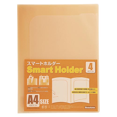 ビュートン　ＮＳＨ－Ａ４－４ＣＯＲ　スマートホルダーＡ４－４ポケット